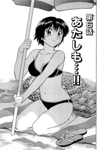 BUY NEW major - 122304 Premium Anime Print Poster